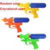 Super Summer Holiday Blaster Kids Child Squirt Beach Toys Spray Pistol Water Gun